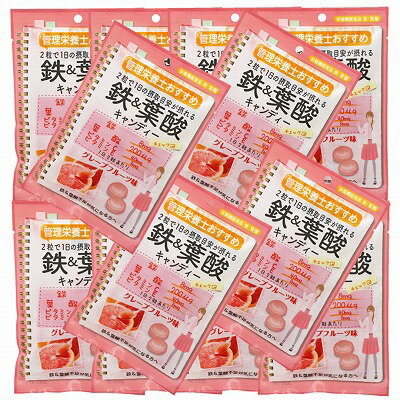 宮川製菓 管理栄養士おすすめ 鉄&葉酸キャンディー 70g×12個セット「宅配便送料無料(A)」