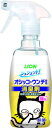 ライオンペット シュシュット!オシッコ・ウンチ専用 消臭剤 猫用 300ml(4)