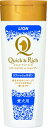 ライオンペット Quick & Rich トリートメントインシャンプー 愛犬用 リフレッシュサボン 200ml