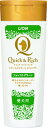 ライオンペット Quick & Rich トリートメントインシャンプー 愛犬用 フォレストグリーン 200ml