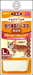 ペティオ 老犬介護用 歩行補助ハーネス 前足用K L「宅配便送料無料(B)」 1