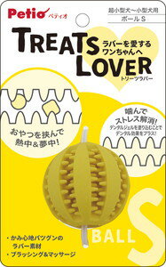 ペティオ 犬用おもちゃ TREATS LOVER ボール S