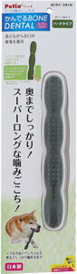 【商品特徴】・硬い素材と柔らかい素材の2つの噛みごこちで飽きずに遊べる犬用デンタルトイです。・ラバー突起が口内と舌を刺激する。・マズルの長いワンちゃんも奥までしっかり噛める長さ【材質/素材】ナイロン、エラストマー樹脂【原産国または製造地】日本