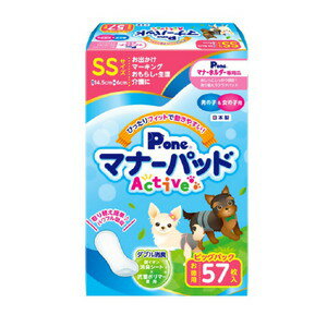 おしっこを瞬間パワフル吸収! 愛犬の生理・マーキング・おもらし・介護のほか、お出かけ時のマナーなど様々なシーンで大活躍の「マナーパッドActive」のお徳なビッグパック。銀イオン消臭シートと抗菌ポリマーの力でニオイ対策も安心。専用(別売)のマナーホルダーActiveや、マナーおむつとの併用で衛生・経済的にご使用頂けます。