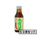 【第3類医薬品】田村薬品 力精V 100mL×50本「宅配便送料無料(A)」