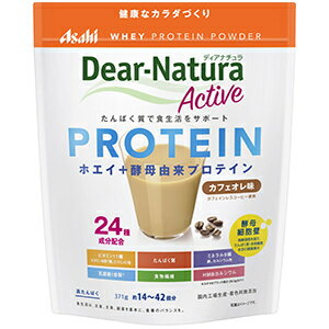 【商品の特徴】たんぱく質で食生活をサポート【原材料／成分】乳蛋白（ドイツ製造）、酵母細胞壁末、インスタントコーヒー、ドロマイト、大豆ペプチド、パン酵母末、デキストリン、食塩、乳等を主要原料とする食品、酵母エキス末、有胞子性乳酸菌末、HMBカルシウム、植物油脂／乳化剤、V．C、甘味料（アスパルテーム・L−フェニルアラニン化合物、スクラロース、アセスルファムK）、酸化Mg、香料、ピロリン酸鉄、V．E、パントテン酸Ca、V．A、ナイアシン、V．B6、V．B1、V．B2、葉酸、V．D、V．B12【栄養成分】エネルギー：92kcal、たんぱく質：15g、脂質：1．5g、炭水化物：6．6g（糖質：2．4g、食物繊維：4．2g）、食塩相当量：0．1〜0．5g、ビタミンA：257〜690μg、ビタミンB1：0．4mg、ビタミンB2：0．47mg、ビタミンB6：0．44mg、ビタミンB12：1．6μg、ビタミンC：34mg、ビタミンD：3．1μg、ビタミンE：2．9mg、ナイアシン：4．5mg、パントテン酸：2．0mg、葉酸：120μg、カルシウム：249mg、マグネシウム：107mg、鉄：2．8mg、銅：0．21mg、亜鉛：2．9mg、マンガン：0．87mg、セレン：8〜17μg、クロム：4〜17μg、モリブデン：18〜40μg、カフェイン：1．1mg【原産国・製造国】日本【保存方法】直射日光・高温多湿を避け、常温で保存してください【使用上の注意】●妊娠・授乳中の方、乳幼児・小児は本品の摂取を避けてください。●治療を受けている方、お薬を服用中の方は医師にご相談ください。●食物アレルギーのある方は原材料名をご確認の上、ご使用ください。●体調や体質により身体に合わない場合は使用を中止してください。●妊娠を希望する女性はビタミンAの過剰摂取にならないよう注意してください。●小児の手の届かないところに置いてください。●水や牛乳と混ぜたとき、沈殿、だまができることがありますが、品質上問題はありません。●品質保持のため、開封後は開封口のチャックをしっかり閉めて保管してください。●開封後はお早めにお召し上がりください。○時間が経つと粉が沈殿するため、水や牛乳と混ぜた後は速やかにお飲みください。○シェイカーを使ってお作りいただくと、よりなめらかにおいしくお召し上がりいただけます。○あたたかい飲み物で召し上がる際は、シェイカーの使用は危険ですのでおやめください。【発売元】アサヒグループ食品【お問い合わせ先】アサヒグループ食品　お客様相談室商品のお問い合わせ0120-630611 （通話料無料） ＜受付時間＞10:00〜16:00（土・日・祝日を除く）乳幼児商品のお問い合わせ0120-889283 （通話料無料） ＜受付時間＞10:00〜16:00（土・日・祝日を除く）