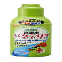 ジェックス サイクル 250mL