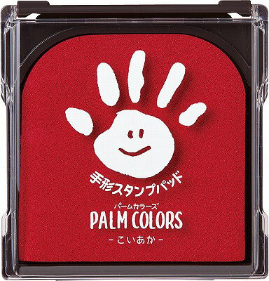 シヤチハタ PALM COLORS こいあか HPS-A/H-CR