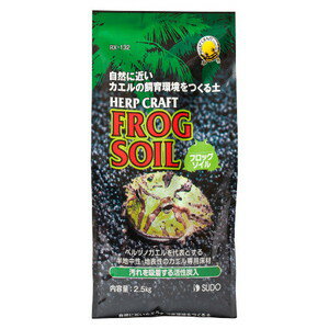 スドー フロッグソイル 2.5Kg