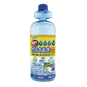 マルカン ニッソー カルキぬき お徳用 500mL