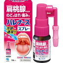 【第3類医薬品】小林製薬 ハレナーススプレー 15mL(4)