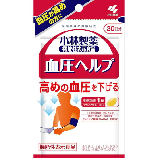小林製薬 血圧ヘルプ 30日分(30粒)(機能性表示食品) 小林製薬 血圧ヘルプ 30日分(30粒)(機能性表示食品)