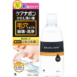 小林製薬 ケアナボンひたし洗い液 300mL