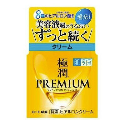 ロート 肌ラボ 極潤PREMIUM 特濃ヒアルロンクリーム 50g ロート 肌ラボ 極潤PREMIUM 特濃ヒアルロンクリーム 50g