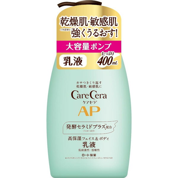 ケアセラ ボディクリーム ロート ケアセラAP高保湿フェイス＆ボディ乳液 本体400mL