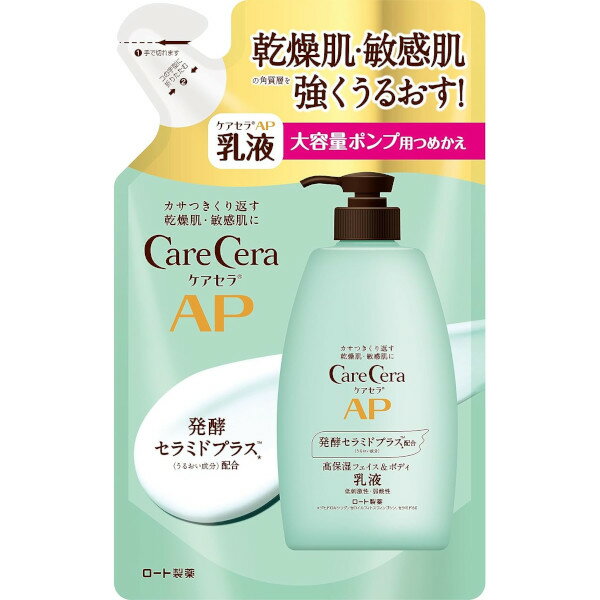 ケアセラ ボディクリーム ロート ケアセラAP高保湿フェイス＆ボディ乳液 つめかえ370mL