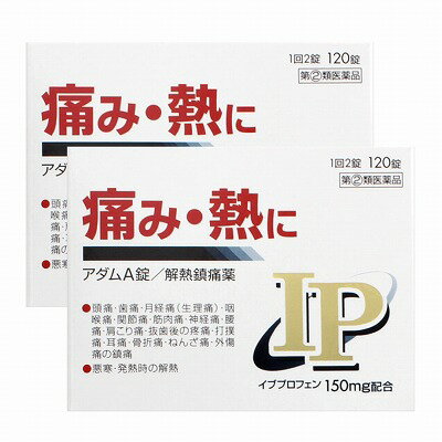 【第(2)類医薬品】AJD 皇漢堂 アダムA錠 120錠 ×2個セット「メール便送料無料(B)」