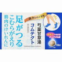 【在庫限り】【第2類医薬品】AJD テイカ製薬 コムテクト「メール便送料無料(A)」