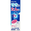 【第(2)類医薬品】AJD 福地製薬 エピックせきどめ液 120mL「宅配便送料無料(B)」