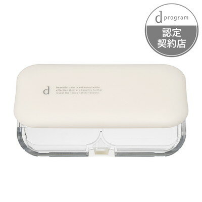 資生堂 dプログラム パウダリーファンデーション ケースS