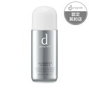 資生堂 dプログラム アレルバリア エッセンス N 40mL