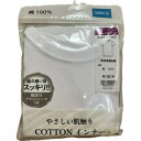 ブルーメイト 紳士用 Tシャツ 半袖 丸首 ホワイト LLサイズ 綿100%(取り寄せ品)「メール便送料無料(A)」