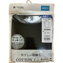 ブルーメイト 紳士用 Tシャツ 半袖 丸首 ブラック Mサイズ 綿100%(取り寄せ品)「メール便送料無料(A)」