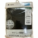 ブルーメイト 紳士用 Tシャツ 半袖 丸首 ブラック Lサイズ 綿100%(取り寄せ品)「メール便送料無料(A)」