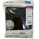 ブルーメイト 紳士用 Tシャツ 半袖 丸首 ブラック LLサイズ 綿100%(取り寄せ品)「メール便送料無料(A)」