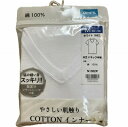 ブルーメイト 紳士用 Tシャツ 半袖 V首 ホワイト Mサイズ 綿100%(取り寄せ品)「メール便送料無料(A)」