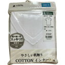 ブルーメイト 紳士用 Tシャツ 半袖 V首 ホワイト Lサイズ 綿100%(取り寄せ品)「メール便送料無料(A)」