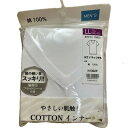ブルーメイト 紳士用 Tシャツ 半袖 V首 ホワイト LLサイズ 綿100%(取り寄せ品)「メール便送料無料(A)」