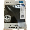 ブルーメイト 紳士用 Tシャツ 半袖 V首 ブラック Mサイズ 綿100%(取り寄せ品)「メール便送料無料(A)」