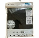 ブルーメイト 紳士用 Tシャツ 半袖 V首 ブラック Lサイズ 綿100%(取り寄せ品)「メール便送料無料(A)」