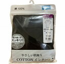 ブルーメイト 紳士用 Tシャツ 半袖 V首 ブラック LLサイズ 綿100%(取り寄せ品)「メール便送料無料(A)」