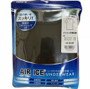 ブルーメイト 紳士用 Tシャツ 半袖 丸首 接触冷感メッシュ ブラック Lサイズ(取り寄せ品)「メール便送料無料(A)」