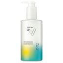 花王 ソフィーナ iP 角層トリートメント 基礎化粧液 BIGポンプ 320mL「宅配便送料無料(A)」(4)