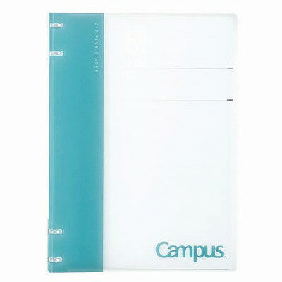 コクヨ キャンパスノートのように使えるバインダー B5 4穴 ライトブルー ル-NP704LB
