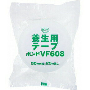 コニシ ボンド VF608 養生テープ 1巻 VF608