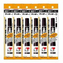 ZEBRA ゼブラ ハイマッキー黒×6個セット P-MO-150-MC-BK「メール便送料無料(A)」
