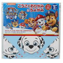 サンスター文具こうさく おりがみ&ちよがみセット パウ・パトロール 0822278A