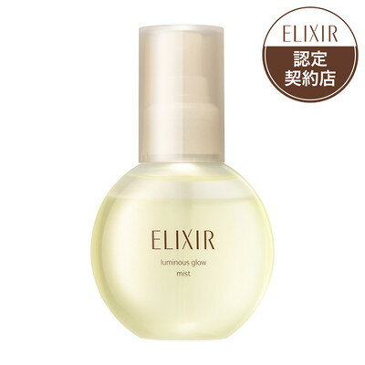 資生堂 エリクシール シュペリエル つや玉ミスト 80mL