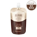 資生堂 エリクシール アドバンスド エマルジョン T II つめかえ用 しっとり 110mL「宅配便送料無料(B)」(4)