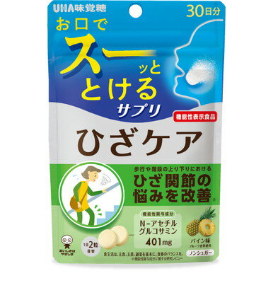 ■味：パイン味■日数：30日分■目安：1日2粒歩行や階段の上り下りにおけるひざ関節の悩みを改善するN-アセチルグルコサミンを配合しています。ひざ関節にお悩みの方におすすめです。●原材料名エリスリトール（国内製造）、N-アセチルグルコサミン／酸味料、ステアリン酸Ca、香料、HPC、微粒二酸化ケイ素、甘味料（ステビア）、着色料（フラボノイド）●本品に含まれるアレルギー物質なし※本品は特定原材料のうち、乳を含む製品と共通の設備で製造しています。 【栄養成分表示2粒(標準2.4g)当たり 】エネルギー 2.4 kcalたんぱく質 0 g脂質 0.02 g炭水化物 2.4 g　-糖類 0 g食塩相当量 0 g機能性関与成分N-アセチルグルコサミン 401 mg●届出表示届出番号：H1379本品にはN-アセチルグルコサミンが含まれます。N-アセチルグルコサミンは、歩行や階段の上り下りにおけるひざ関節の悩みを改善することが報告されています。※機能性関与成分に関する研究レビュー 【使用上の注意 】●一日摂取目安量：1日1回2粒を目安に噛んでお召し上がりください。●摂取上の注意：本品は、多量摂取により疾病が治癒したり、より健康が増進するものではありません。　・1日の摂取目安量を守ってください。開封後は、チャックをしっかり閉めてお早めにお召し上がりください。　・通常喫食する間食の代替としてお召し上がりください。　・体質によってお腹がゆるくなる場合があります。　・のどに詰まらせないようご注意ください。●本品は、事業者の責任において特定の保健の目的が期待できる旨を表示するものとして、消費者庁長官に届出されたものです。　ただし、特定保健用食品と異なり、消費者庁長官による個別審査を受けたものではありません。●本品は、疾病の診断、治療、予防を目的としたものではありません。●本品は、疾病に罹患している者、未成年者、妊産婦（妊娠を計画している者を含む。）及び授乳婦を対象に開発された食品ではありません。●疾病に罹患している場合は医師に、医薬品を服用している場合は医師、薬剤師に相談してください。●体調に異変を感じた際は、速やかに摂取を中止し、医師に相談してください。●保存方法：直射日光・高温多湿を避け、保存してください。●食生活は、主食、主菜、副菜を基本に、食事のバランスを。