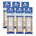 三菱鉛筆 uni シャープ替芯 0.3mm HB×6個セット ULS03251PHB「メール便送料無料(A)」