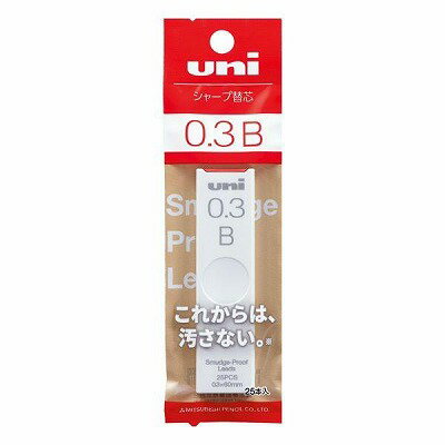 三菱鉛筆 uni シャープ替芯 0.3mm B ULS03251PB
