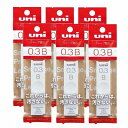 三菱鉛筆 uni シャープ替芯 0.3mm B×6個セット ULS03251PB「メール便送料無料(A)」