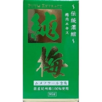 国産の梅を原料として、伝統製法によりギュっと濃縮。濃縮された健康パワーがつまっている純梅エキス。梅エキスにしか含まれないムメフラールを安定的に含有●お召し上がり方1日1-3gを目安にそのままあるいはハチミツや黒糖等をお好みで加え水やお湯で薄めてお飲みください。●栄養成分 (100gあたり)純梅エキス　100gエネルギー　335kcalたんぱく質 2.1g脂質　0.1g炭水化物　81.3g食塩相当量　2.74g有機酸（クエン酸換算）57g●使用上の注意・直射日光・高温多湿を避け涼しいところに保存してください。●原産国　日本製造販売元会社名：株式会社サンヘルス住所：東京都中央区京橋1-1-9