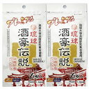 沖縄県保健食品開発協同組合 琉球 酒豪伝説プレミアム 6包×2個セット「メール便送料無料(A)」