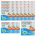 【第2類医薬品】AJD 伊丹製薬 ビワ湖浣腸 40g×12入×32個(1ケース)「宅配便送料無料(A)」